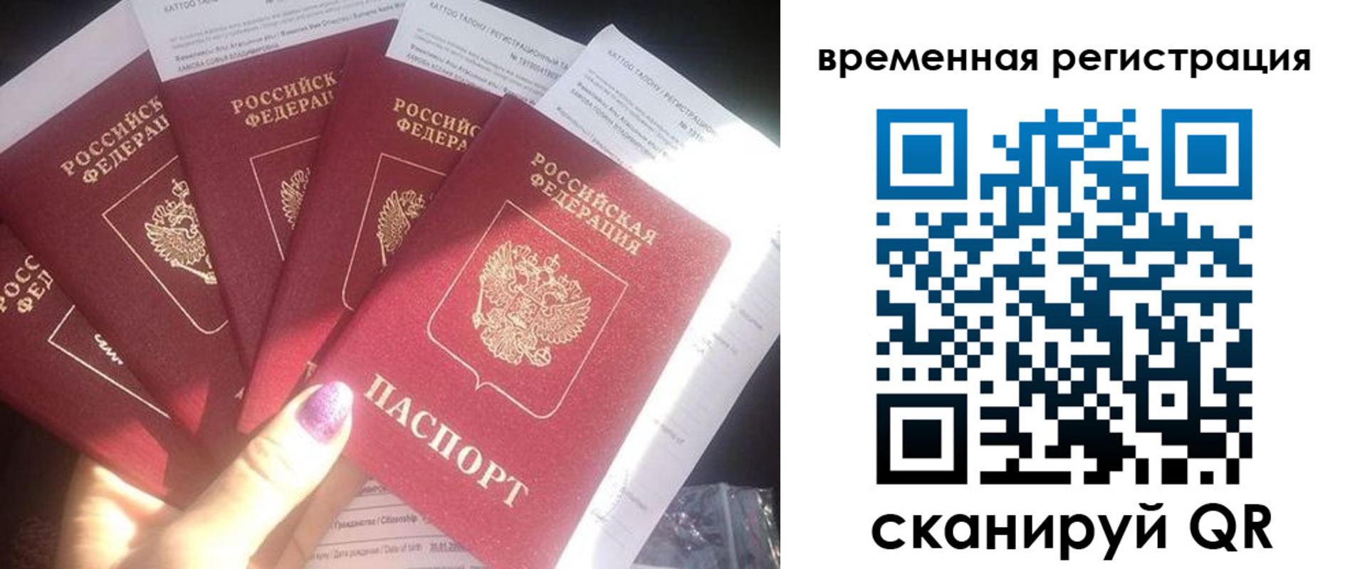 регистрация для дет. сада в Ярцево