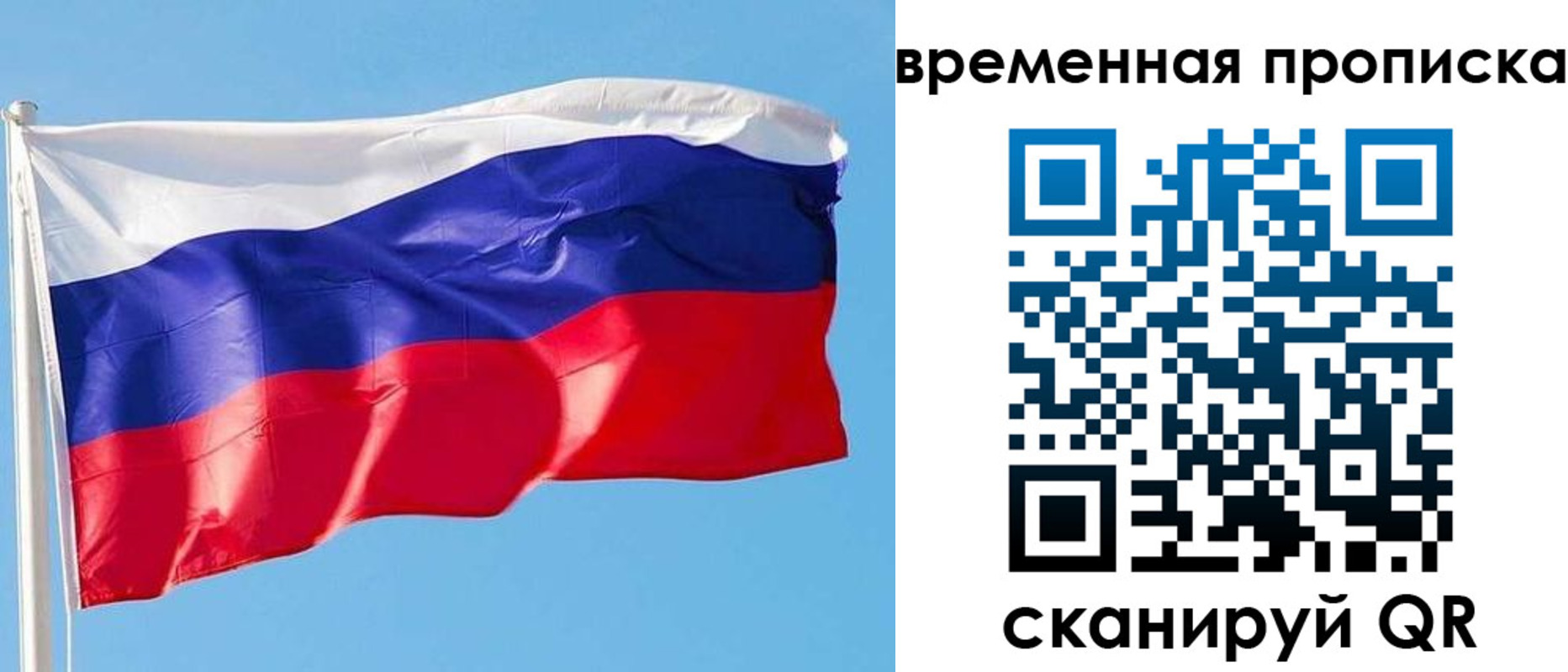 миграционный учет в Ярцево